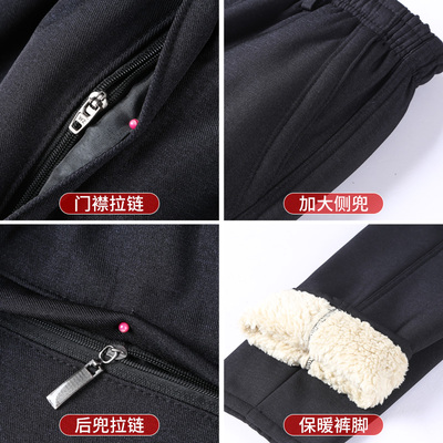 加绒加厚爸爸裤子羊羔绒松紧带休闲西裤冬季中老年人男士外穿棉裤