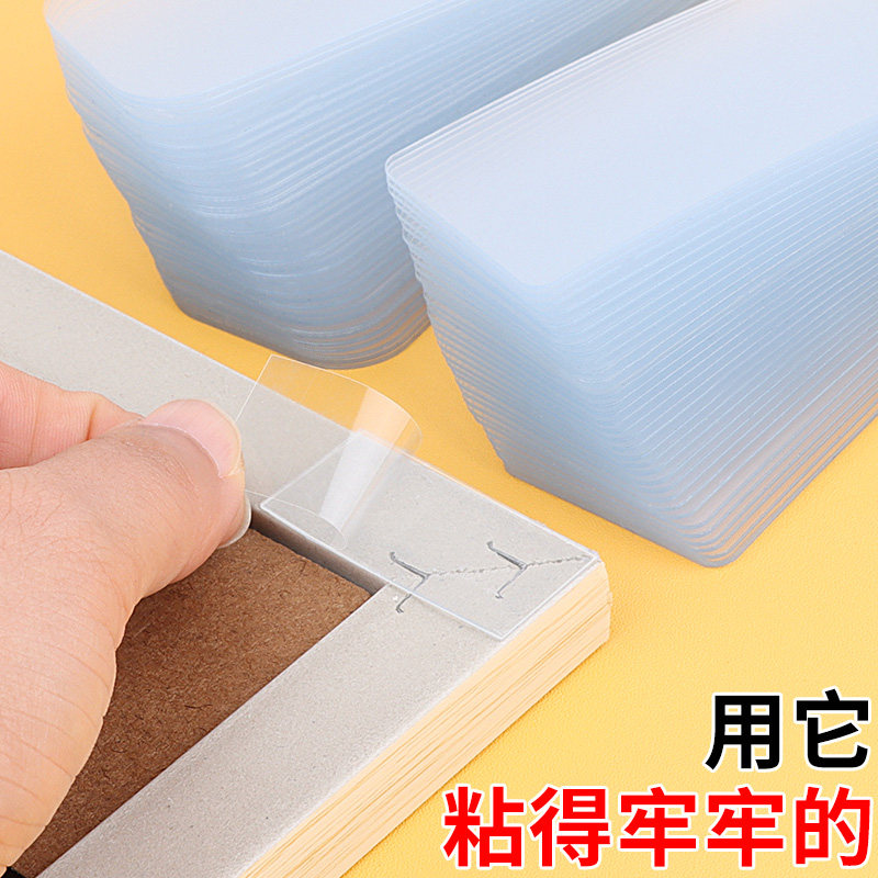 无痕钉免打孔画框墙面固定强力粘胶免钉挂钩墙钉照片相框壁挂粘钩,文具电教/文化用品/商务用品,胶水,淘宝优惠券,粉丝福利购,淘宝优惠卷