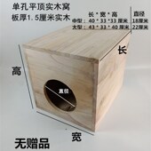 支持定制实木猫窝小型犬泰迪狗屋宠物室内室外鸽子兔子窝防雨防腐