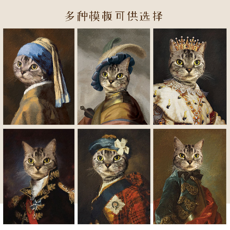 三碗猫子宠物挂画玄关客厅装饰画动物照片仿油画猫咪狗肖像画定制