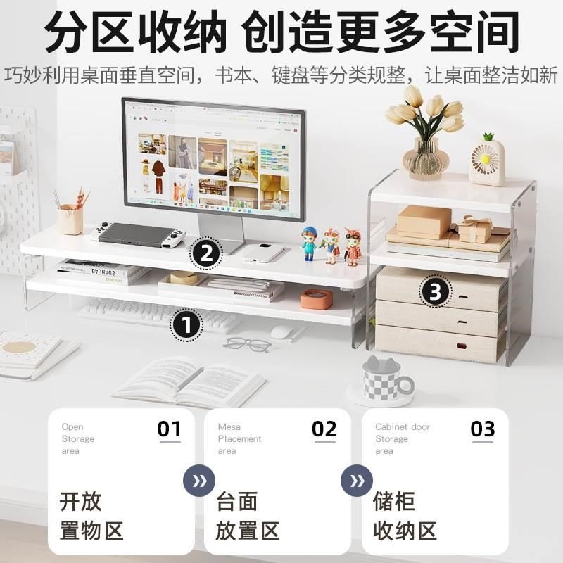 台式电脑增高架显示器放置架桌面办公室工位笔记本置物架收纳架子