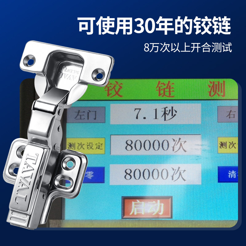 铰链304不锈钢加厚阻尼液压缓冲橱柜门衣柜中弯飞机合页五金折叠,基础建材,铰链,淘宝优惠券,粉丝福利购,淘宝优惠卷