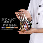 家用剪刀民用剪刀工业剪刀皮革剪刀家用服装 剪刀大号剪刀厨房剪刀