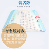 扬琴弱音毯C调D调F调A调降B调音名版 减小音量弱音降噪扬琴毯