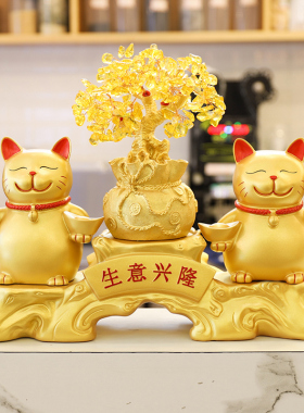 金色招财猫发财树摆件 店铺装饰招财猫礼盒 创意多功能桌面摆饰