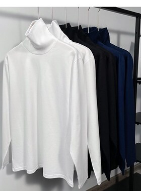 230克高领纯棉全棉白色中领打底衫大码男装秋冬男女薄款长袖T恤
