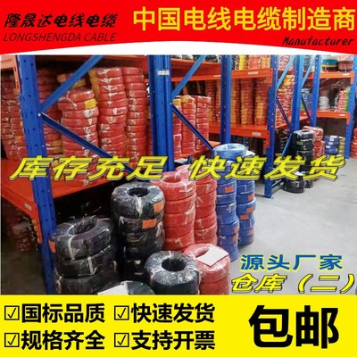PVC电子线UL1007/1015/1571AWM 8 10 12 16 18 20 24 26 28 30AWG