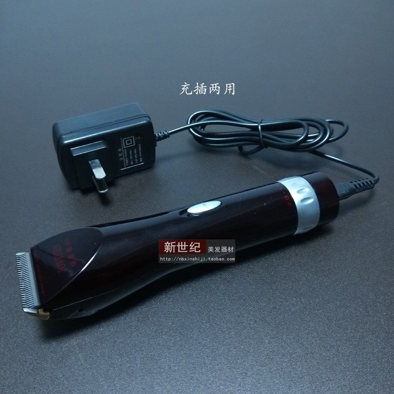 发廊专用电推剪成人儿童电推子静音剪发器充电式电动理发器锂电池