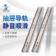 304不锈钢抽屉轨道三节轨加厚缓冲阻尼橱柜侧装 滚珠导轨滑轨跑道
