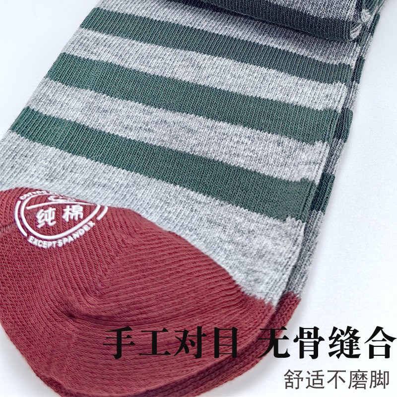 鹿人女士纯棉中筒袜子秋冬季不臭脚高筒高棉女袜无骨条纹时尚袜子
