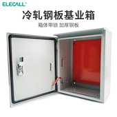 伊莱科基业箱配电箱明装 防雨400电控箱电源户外开关柜加厚动力柜