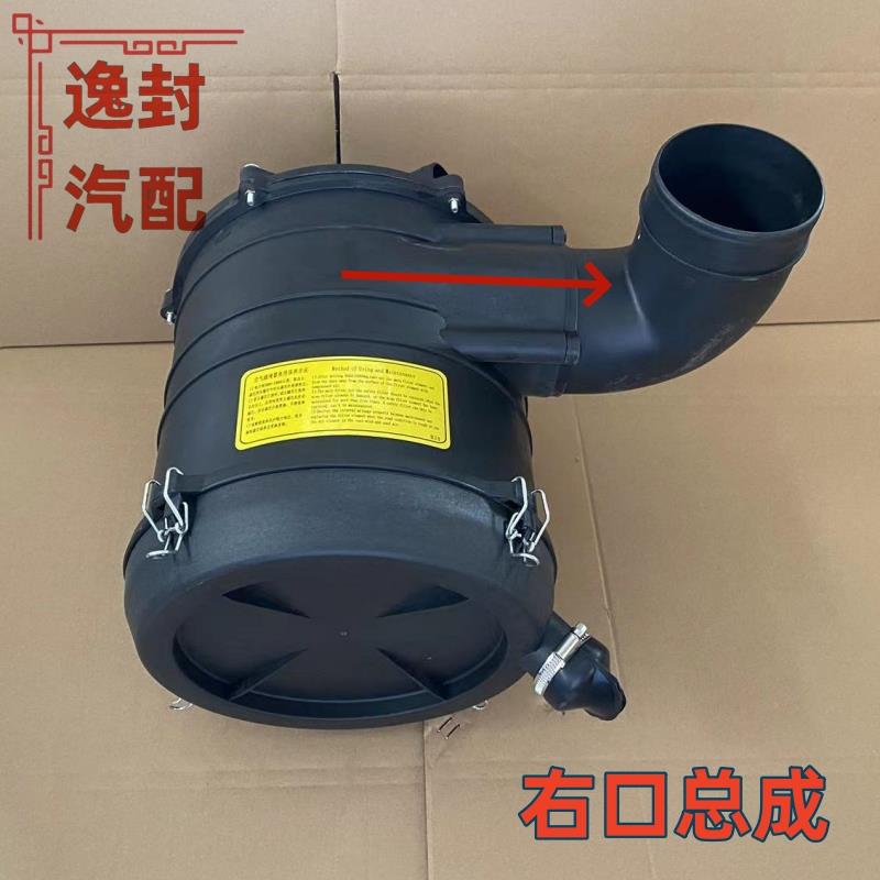 适配凯马K8K3轻卡空气滤清器K2027空滤总成空气滤芯外壳后盖子图片