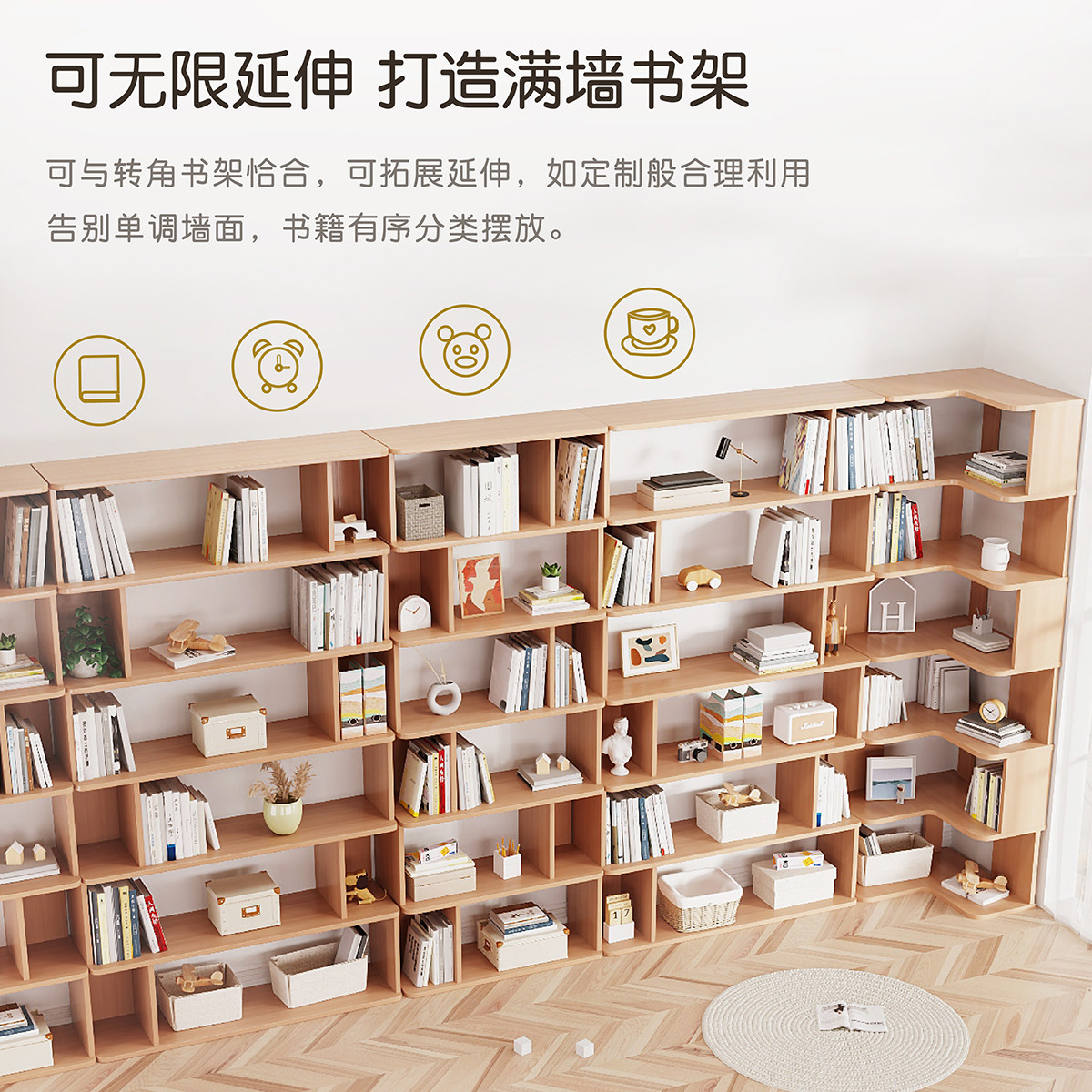 全实木客厅卧室儿童书架落地增展书架大容量满墙书柜置物架收纳柜,住宅家具,书架,淘宝优惠券,粉丝福利购,淘宝优惠卷