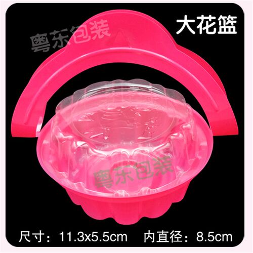 手提塑料盒烘焙儿童小好利来大花篮生日奶油蛋糕红盒慕斯西点盒