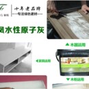 水性易打磨原子灰木器专用填平批嵌材料木质实木喷漆修补快干腻子