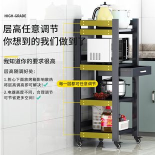 厨房置物架落地多层带抽屉消毒柜烤箱收纳层架子放锅架带围栏可移
