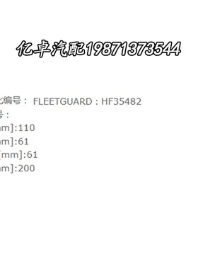 423-60-45461 PT9413-MPG HF35482 14X-60-31150液压油滤清器滤芯