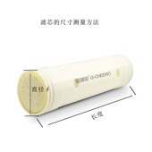 不锈钢全屋净水器滤芯标准通用中空纤维厨房家用多型号PVC超滤膜