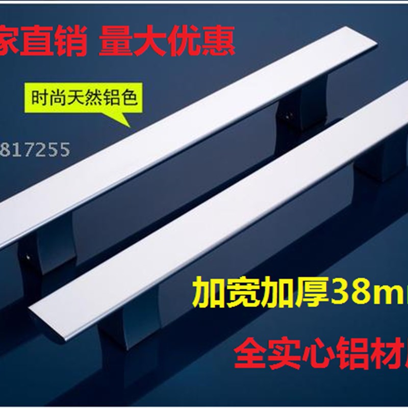 店铺推拉包边铝合金移门无框玻璃门拉手木门把手大门拉手银色实心
