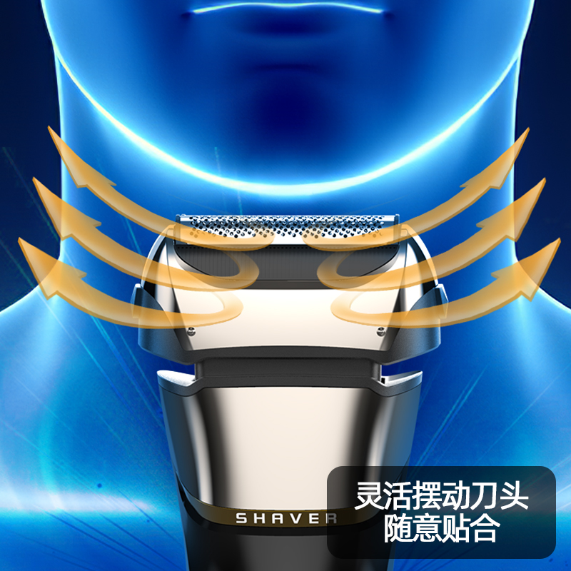 君派往复式剃须刀电动男士络腮胡硬胡子刮胡刀智能数显胡须刀