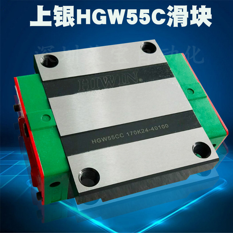 台湾HGW15CA/HGW20CA/HGW30CA直线导轨滑块法兰加长线性滑块