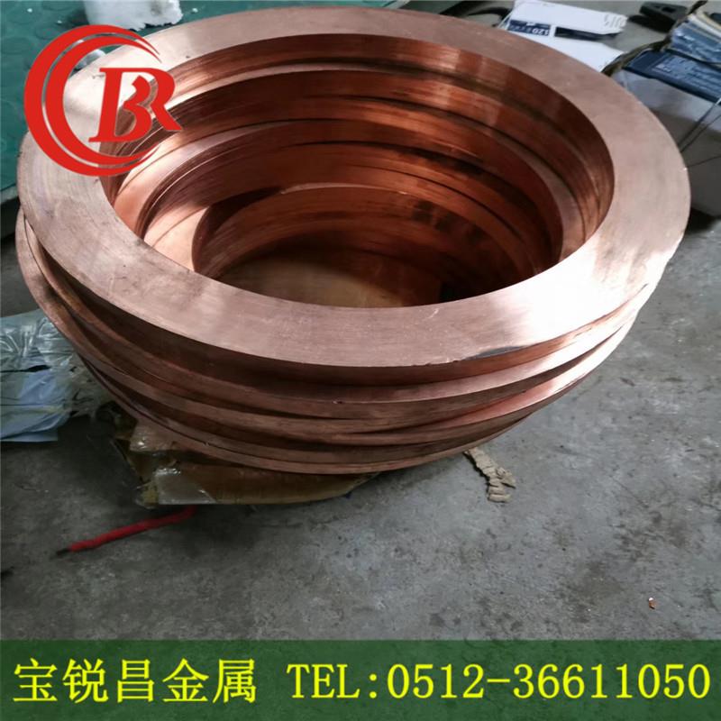 厂家CUC1铜板CUC2铜板CUC3铜管CAC101铜排CAC102 CAC103铜带