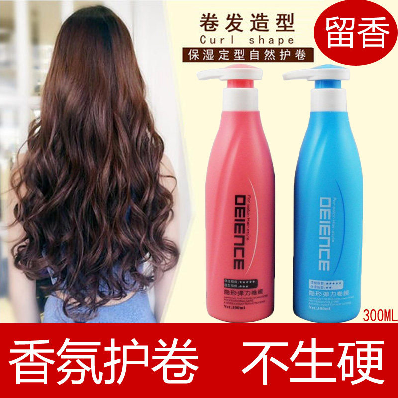 邦妮隐形三宝弹力素卷膜弹簧素卷发保湿护卷定型持久蓬松造型自然,美发护发/假发,发胶/发泥/发蜡,淘宝优惠券,粉丝福利购,淘宝优惠卷