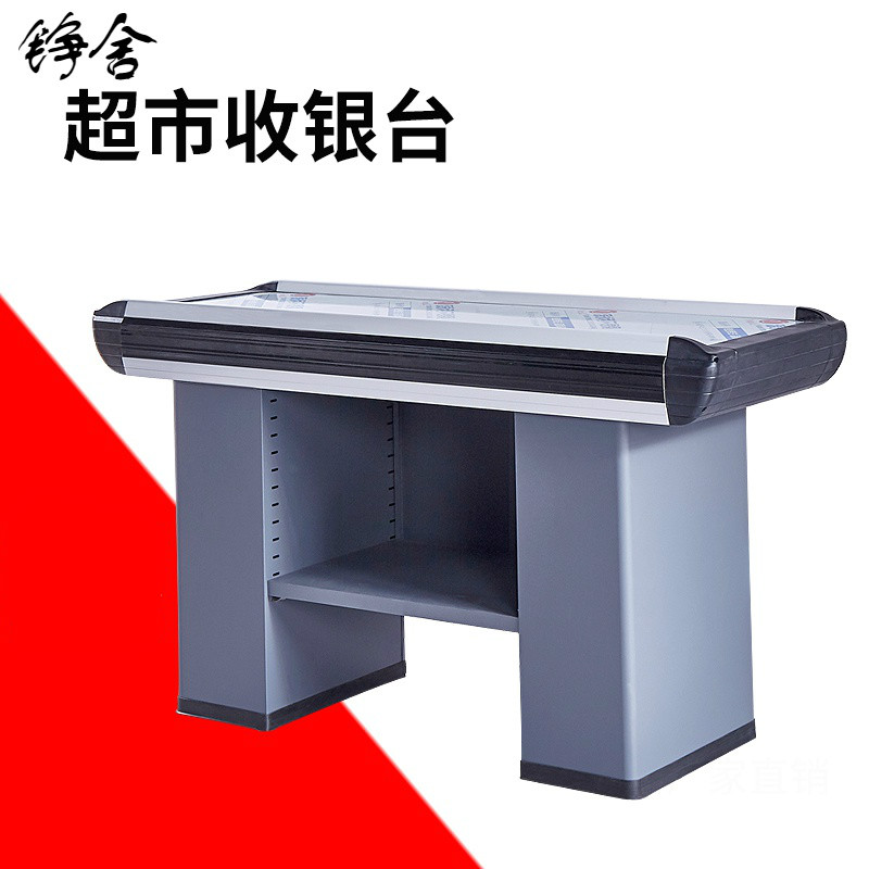 超市新款铮舍灰色便利店小型柜台水果店转角收款台不锈钢带穿线孔