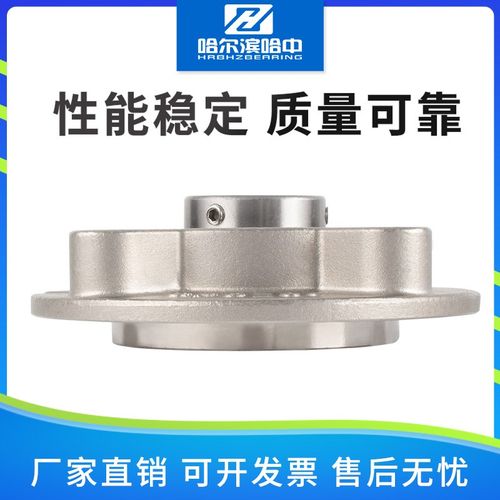 不锈钢凸台圆形外球面带座轴承SUCFC201 202 203 204 205 206 207