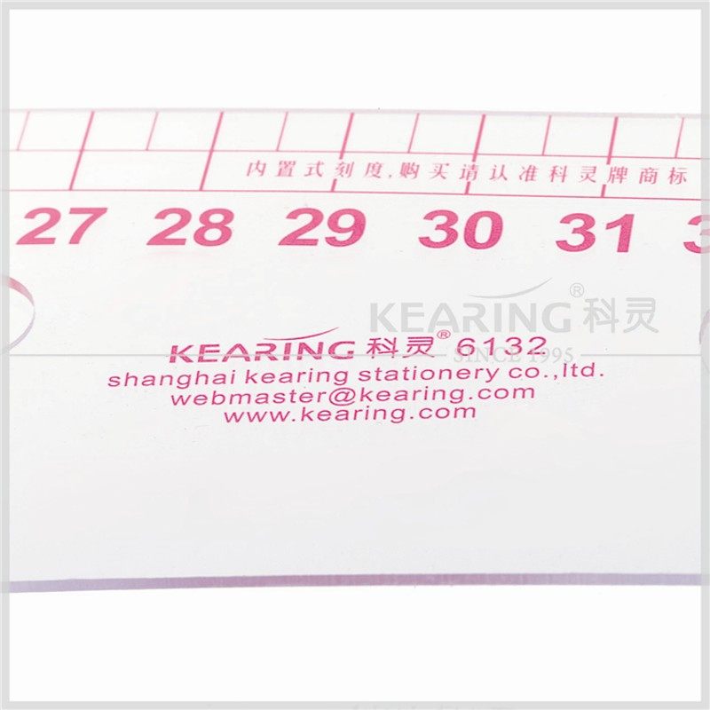 科灵6132逗号尺曲线袖窿尺  内置式服装尺裁缝尺 服装曲线尺6字尺