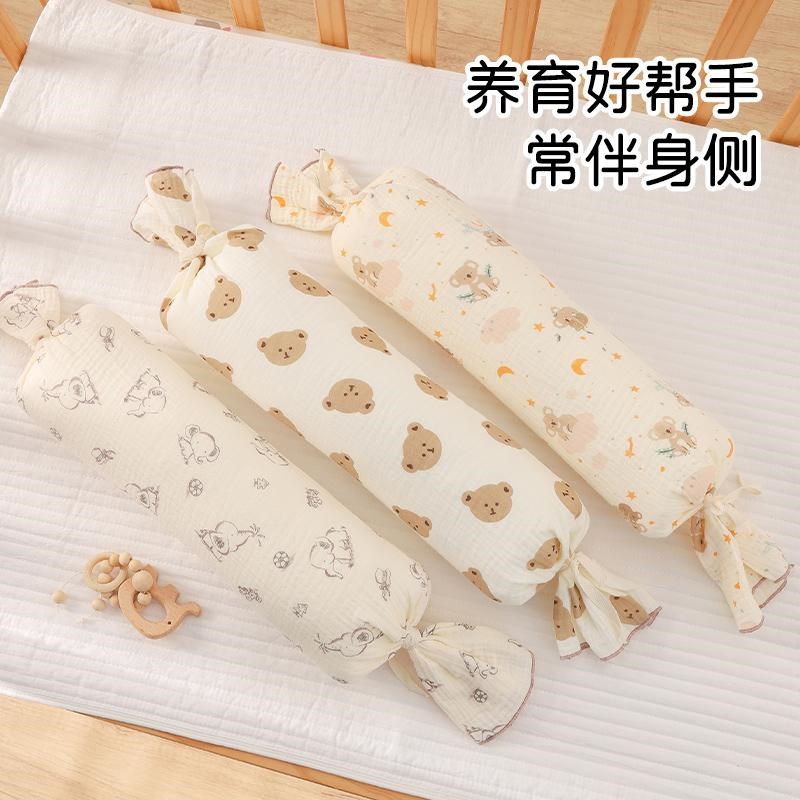 新生婴儿枕头儿童抱枕宝宝纯棉安抚侧睡靠背枕糖果枕防惊跳压被包