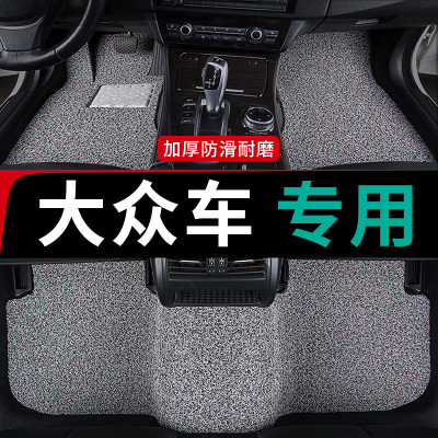 汽车丝圈脚垫适用大众2019新桑塔纳3000老普桑老款志俊浩纳13专用