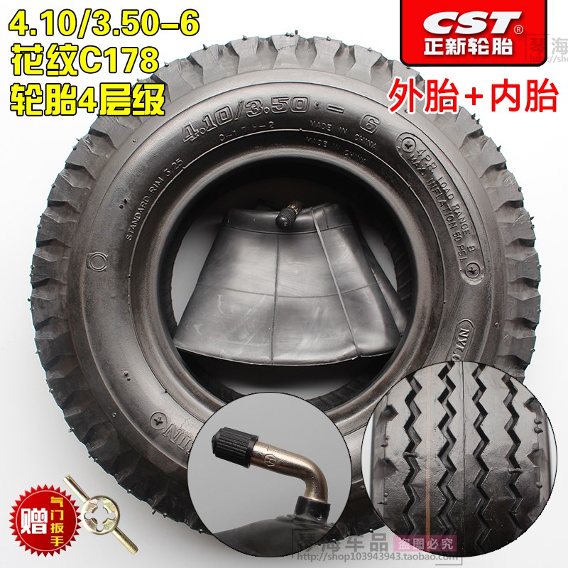 正新轮胎4.10/3.50-6电动车350-6/4.50/4.00-6外胎13X5.00-6真空