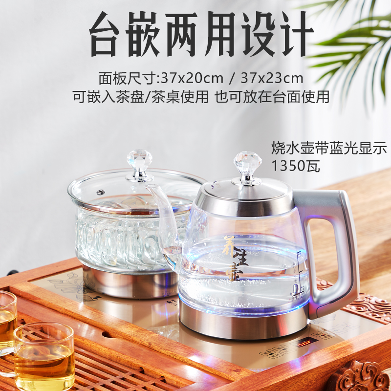 全自动底部上水电热烧水壶家用手柄加水一机多用电茶壶茶具热水壶
