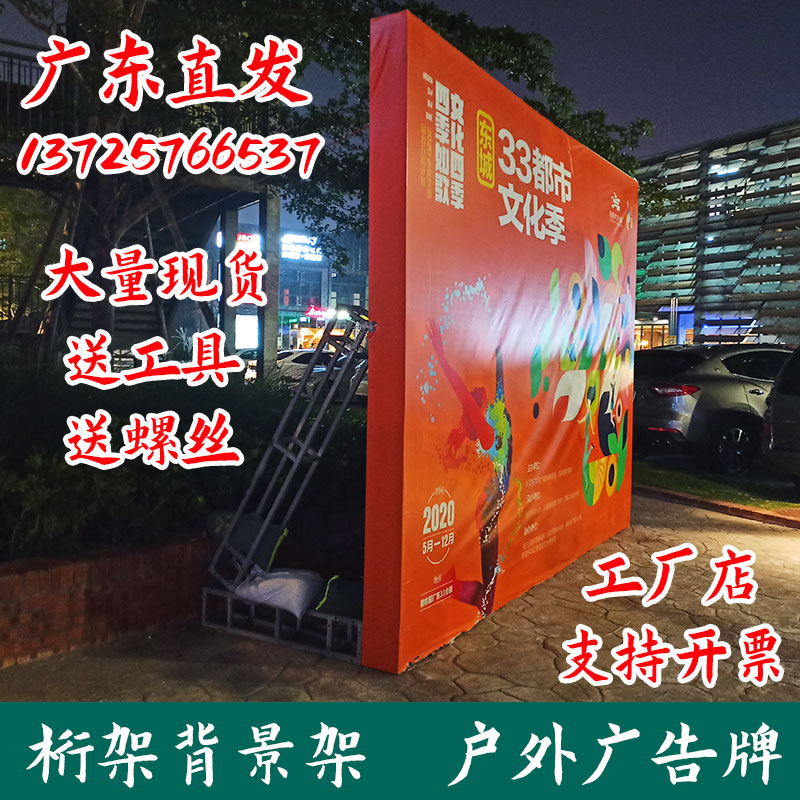 舞台桁架婚庆背景行架热镀锌方管桁架签名墙广告牌户外钢铁小衍架