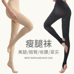 超级紧高强压力裤 丝袜 瘦腿袜美腿塑型小腿肤色光腿神器外穿打底裤