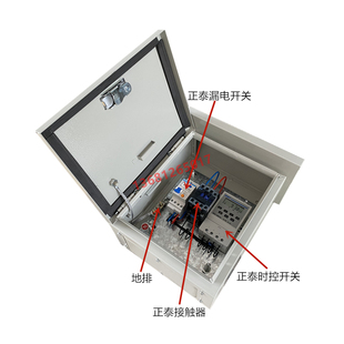 户外防雨时控开关控制箱路灯显示屏水泵时间控制器220V定时控制箱