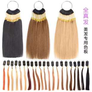 真发发束美发发条黑色板漂染烫教学练习头发颜色染色打蜡真人发丝