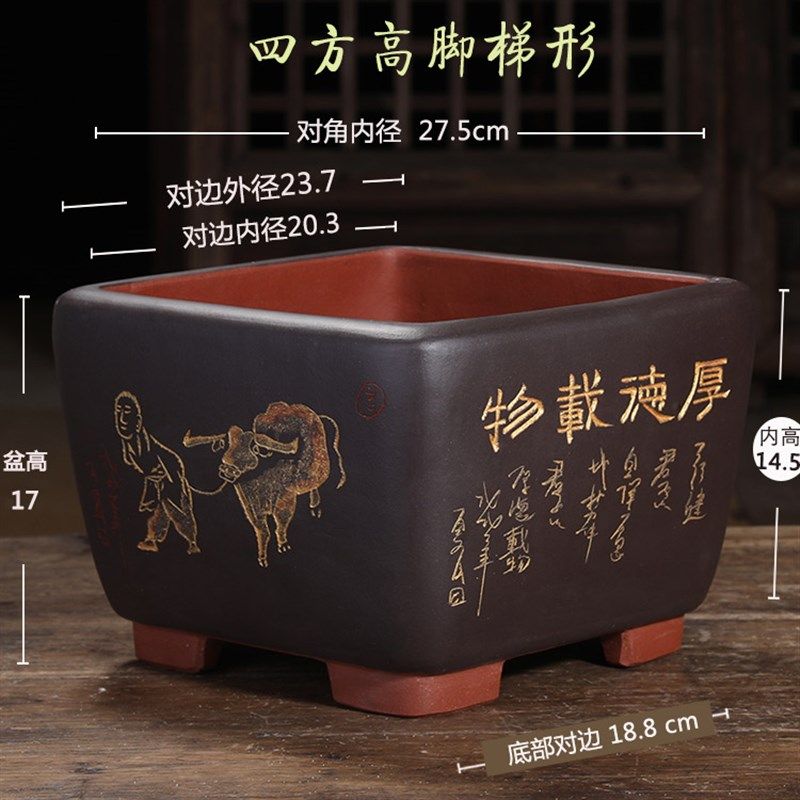 宜兴紫砂花盆精品盆景盆四方形长方形花盆马槽高档创意花盆中国风,鲜花速递/花卉仿真/绿植园艺,花盆,淘宝优惠券,粉丝福利购,淘宝优惠卷