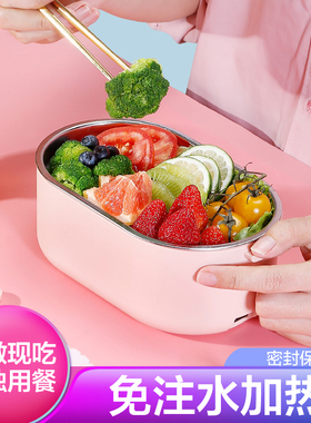 不锈钢保温便当盒上班族可携式电热饭盒 1层蒸煮加热便当盒