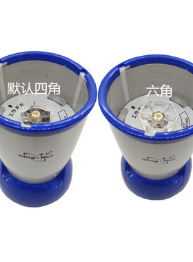 宁汇料理机主机配件218B 218D 220 西贝乐SQ2119B 2120 23B可通用