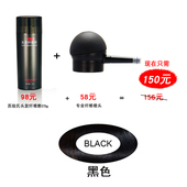 苏玫氏头发纤维粉 视觉补发神器喷雾填充粉增发神器美发粉效果