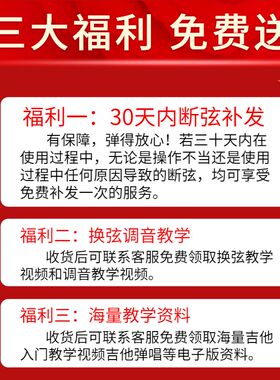 吉他弦一套6根民谣木吉他通用配件彩色琴弦线一弦换弦工具全套装