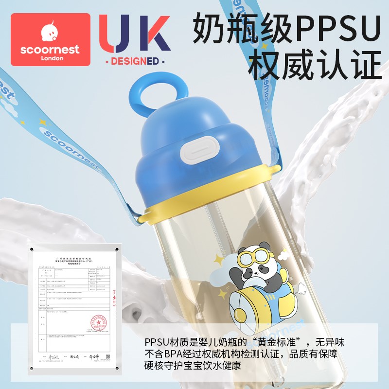 科巢儿童双饮水杯宝宝鸭嘴杯直饮吸管杯子喝水杯幼儿园饮水壶防摔