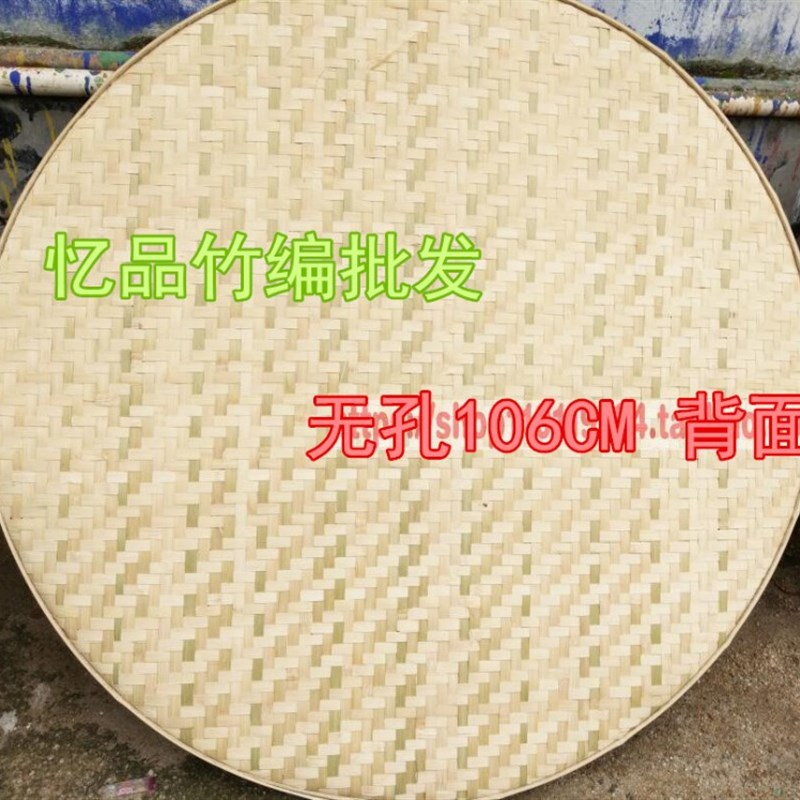 竹编制品竹筛子竹盘子晾晒竹簸箕绘画无孔竹匾茶叶晾晒盘大簸箕
