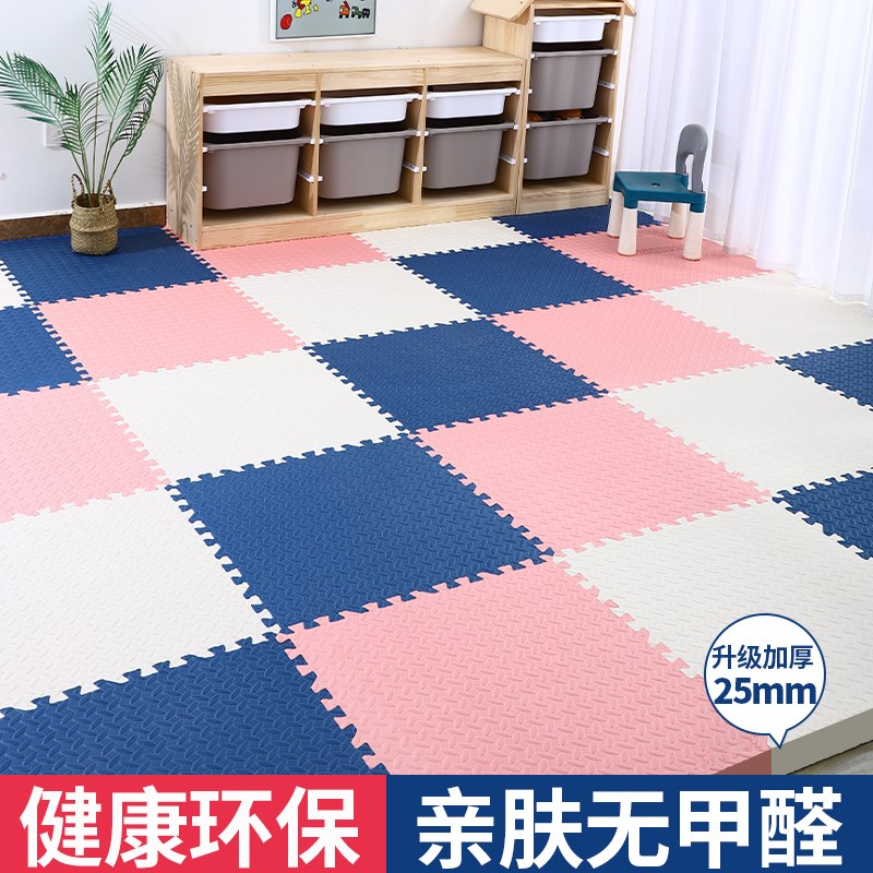 泡沫地垫儿童爬行垫家用卧室加厚爬爬垫拼接地垫榻榻米拼图地板垫