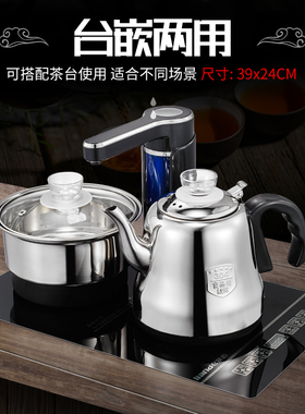 24X39全自动上水壶电热烧水壶一体茶台器抽水电磁炉大理石嵌入式