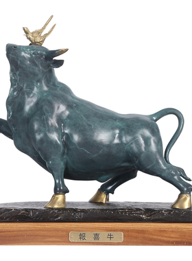 铜欣祥彩铜《报喜牛》牛摆件牛年家居装饰品客厅办公室开业摆件