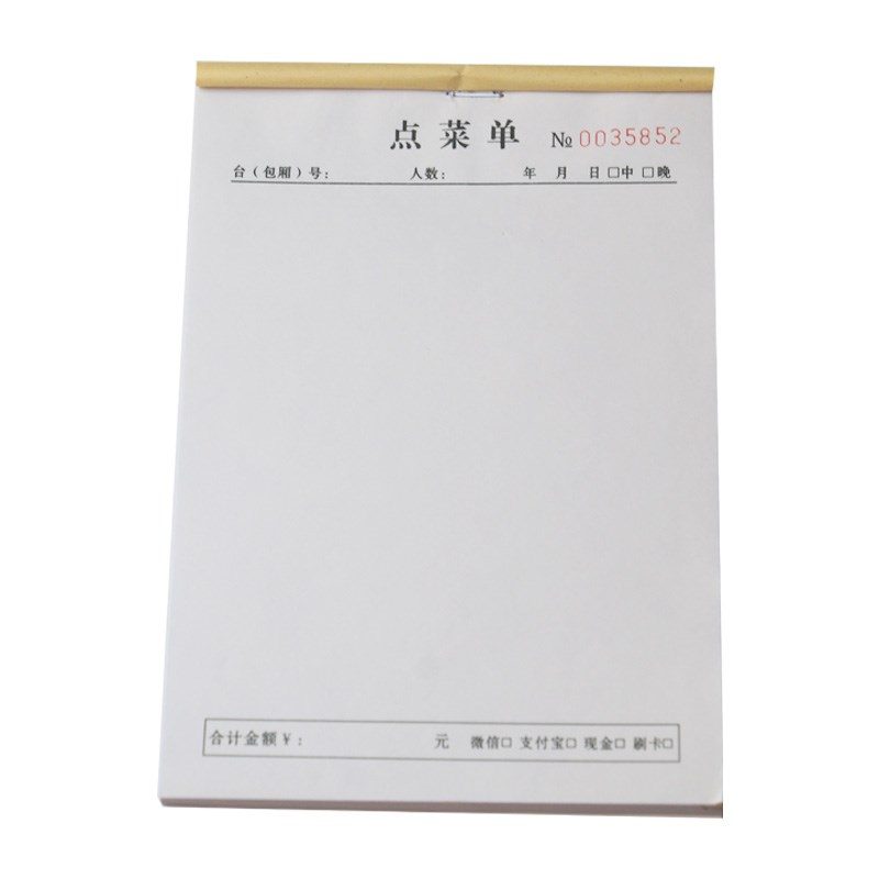 【点菜单】1联单联点菜本子手写定制订做二联空白撕纸饭店客户消