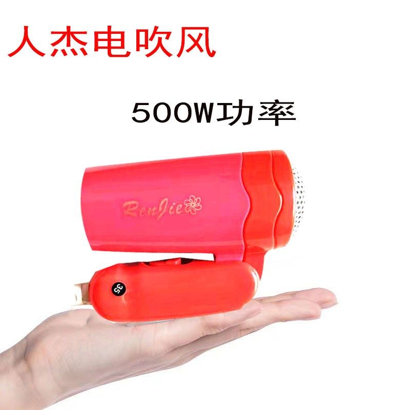 吹风机家用学生宿舍300W折叠小型女生静音轻便500W便携式电吹风